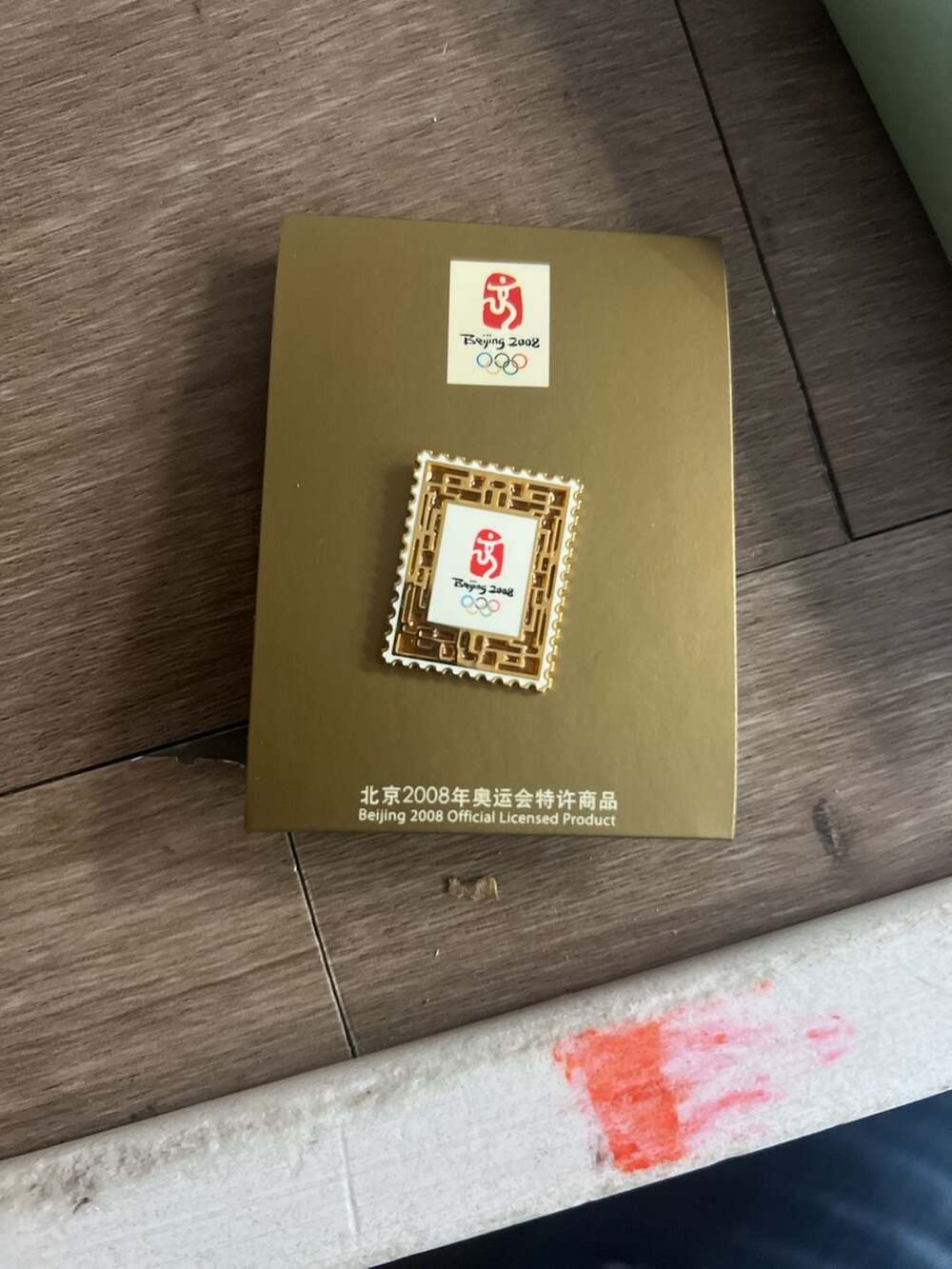 Beijing 2008 Olympic Games Official Licensed Product Stamp Enamel Pin
